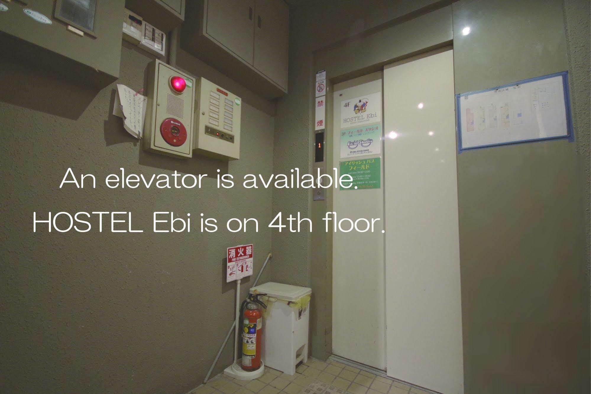 Hostel Ebi Kyoto